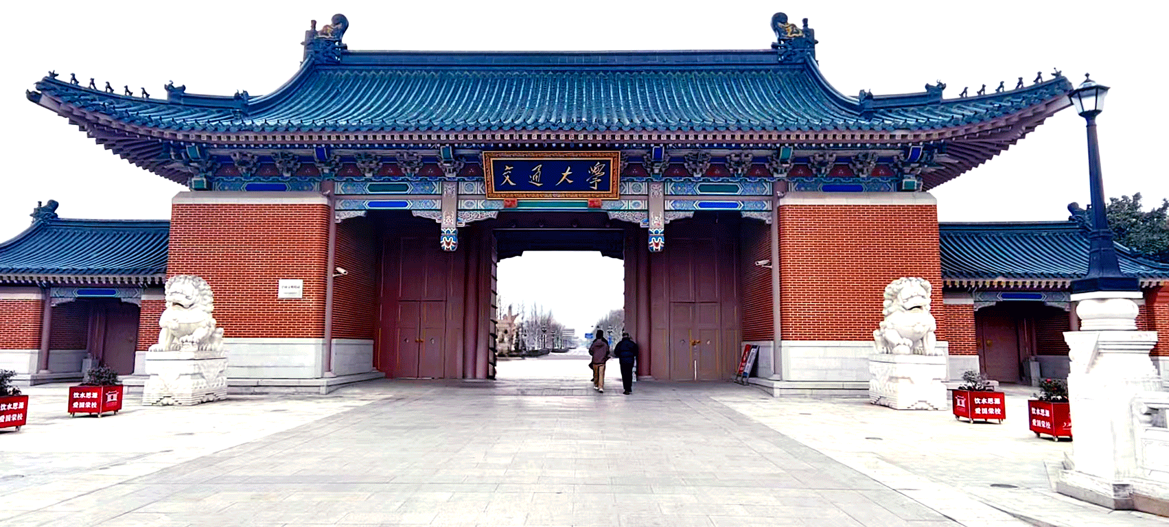 山东瑞能仪器走进上海交通大学共推光催化  科技创新解决方案