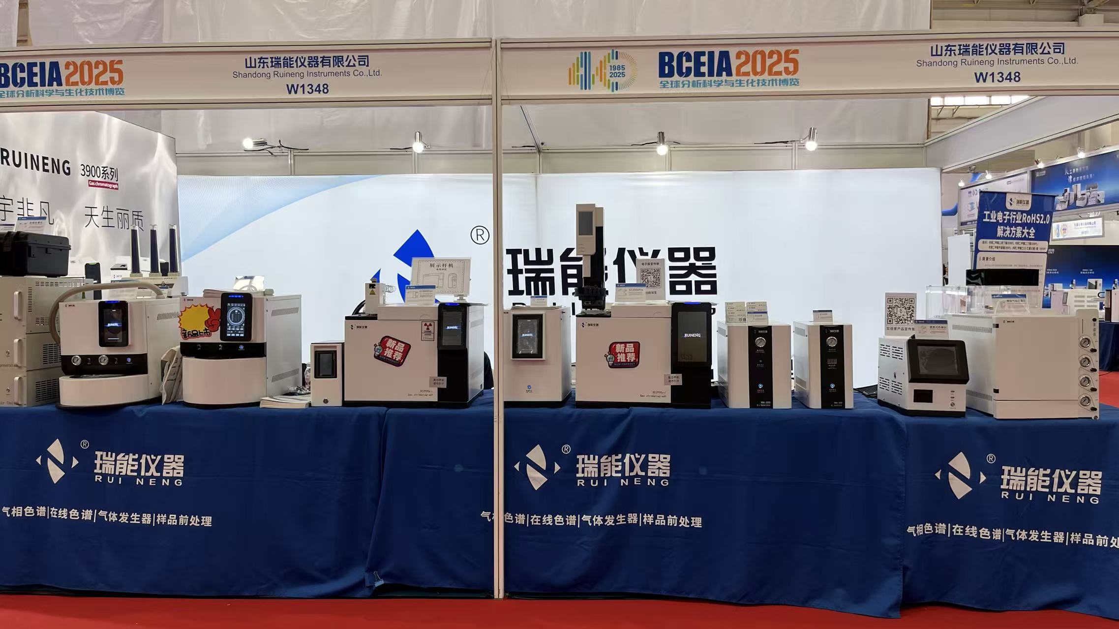 山东瑞能仪器北京BCEIA展会之旅圆满落幕